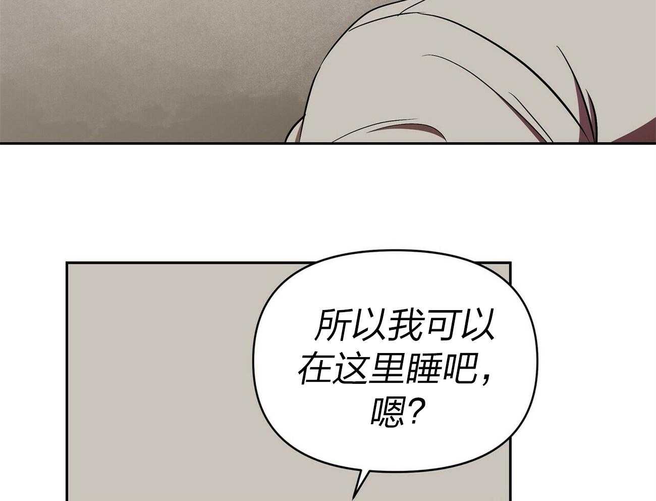 《竹马总想让我爱他》漫画最新章节第9话_说谎免费下拉式在线观看章节第【19】张图片