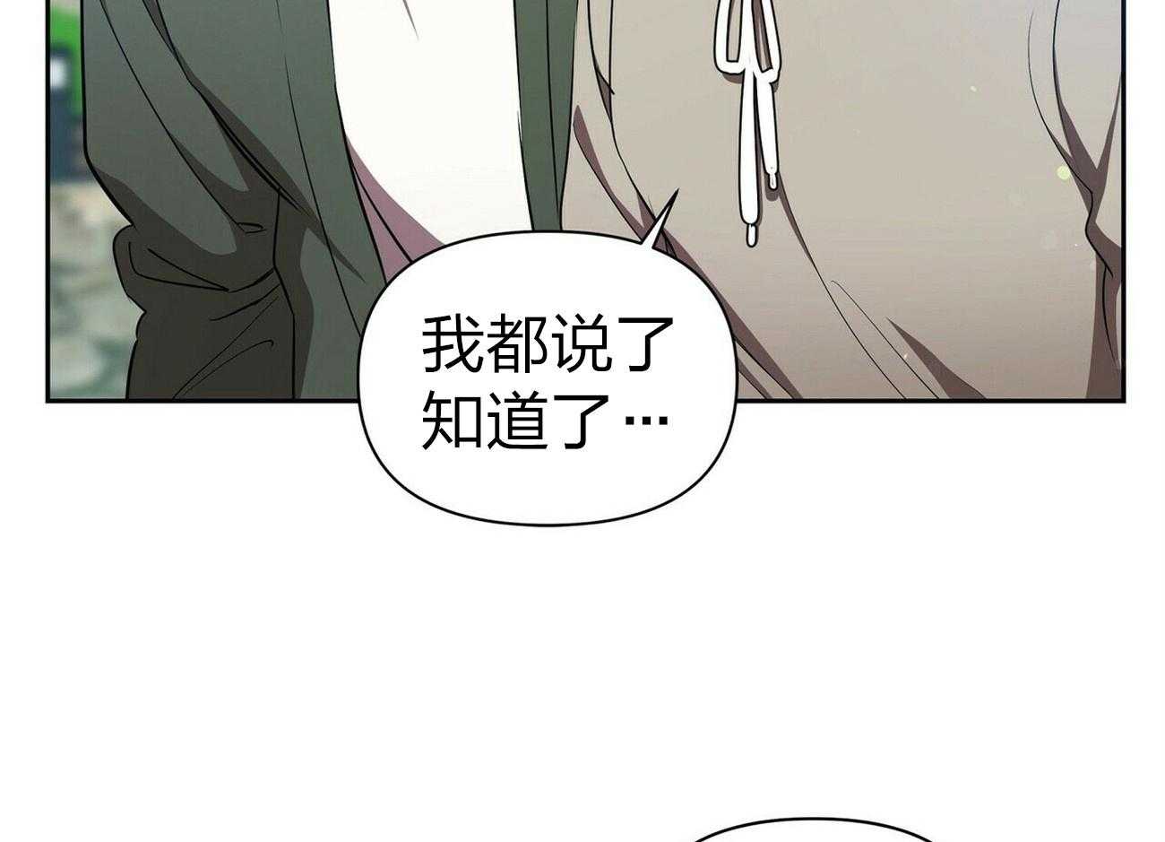 《竹马总想让我爱他》漫画最新章节第9话_说谎免费下拉式在线观看章节第【5】张图片