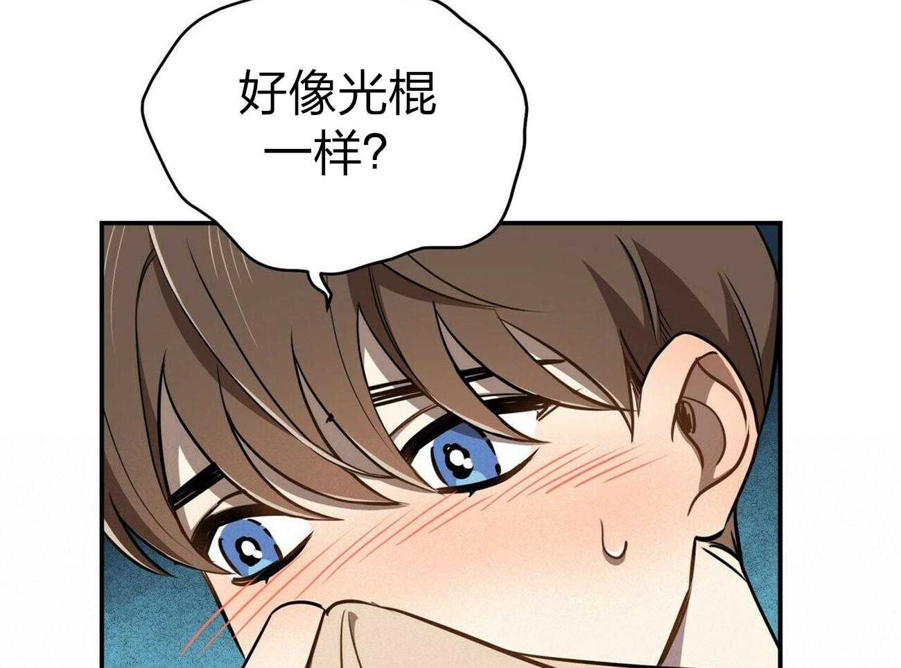 《竹马总想让我爱他》漫画最新章节第7话_喜欢什么类型免费下拉式在线观看章节第【37】张图片