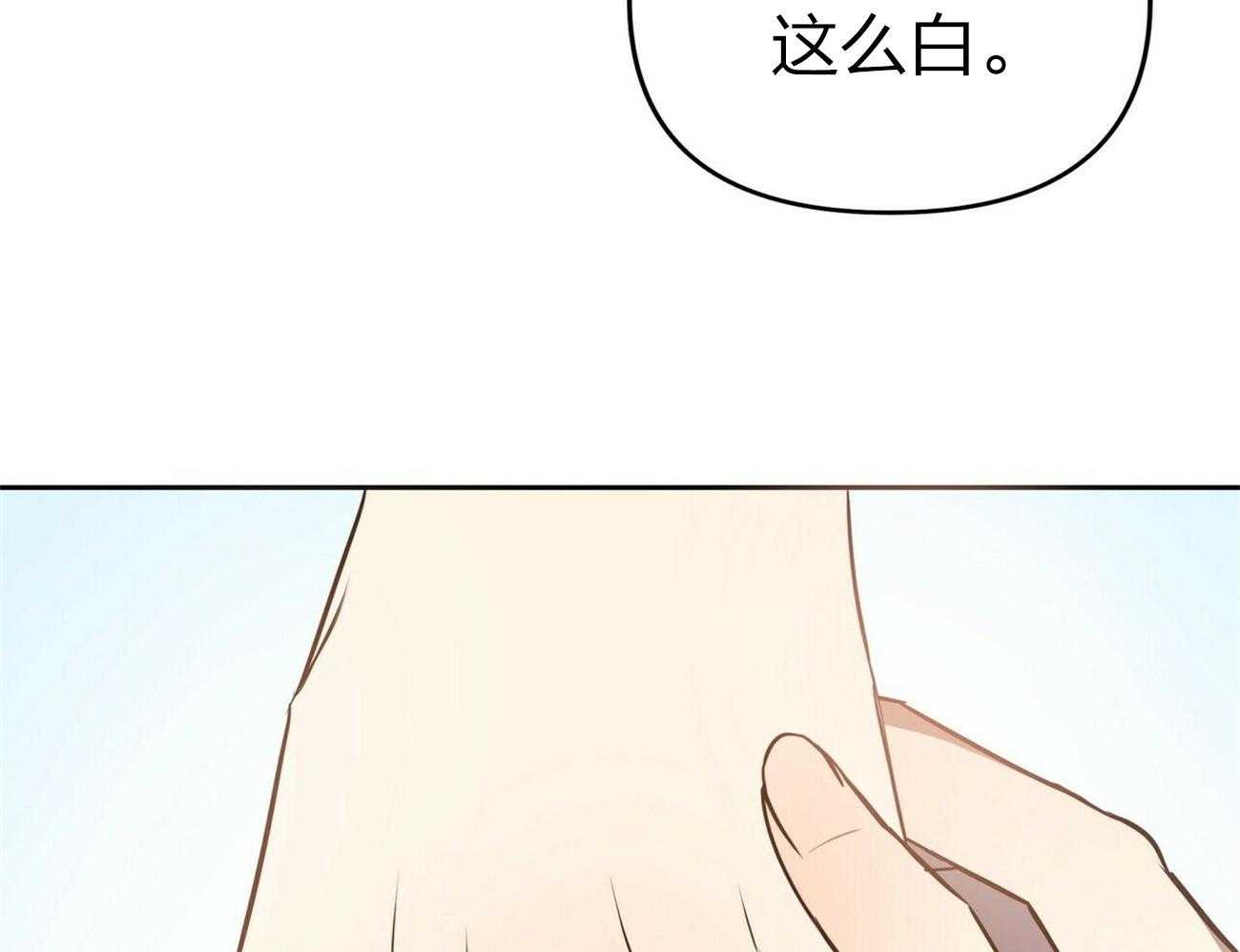 《竹马总想让我爱他》漫画最新章节第6话_般配免费下拉式在线观看章节第【34】张图片