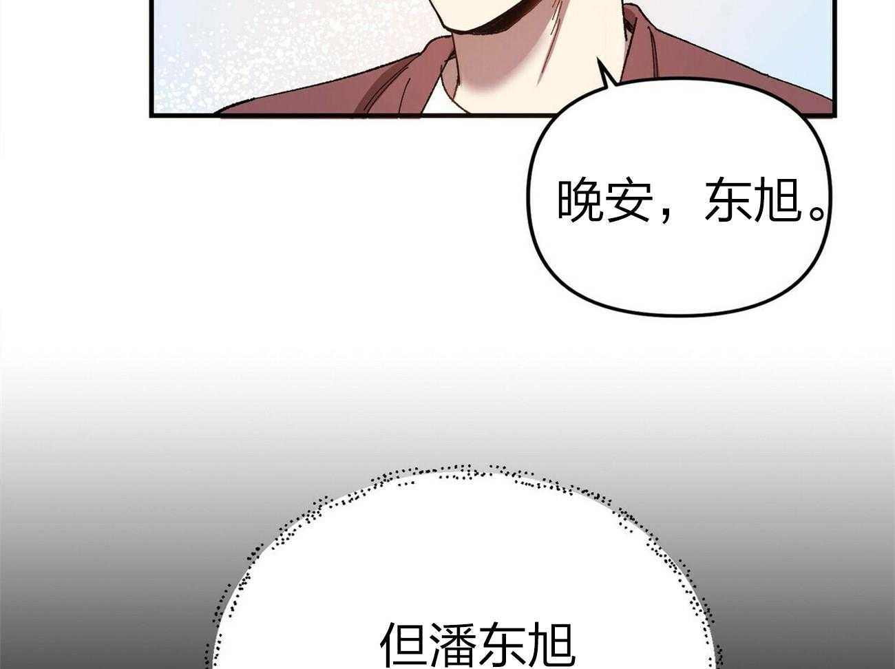 《竹马总想让我爱他》漫画最新章节第4话_得隐藏心意免费下拉式在线观看章节第【16】张图片