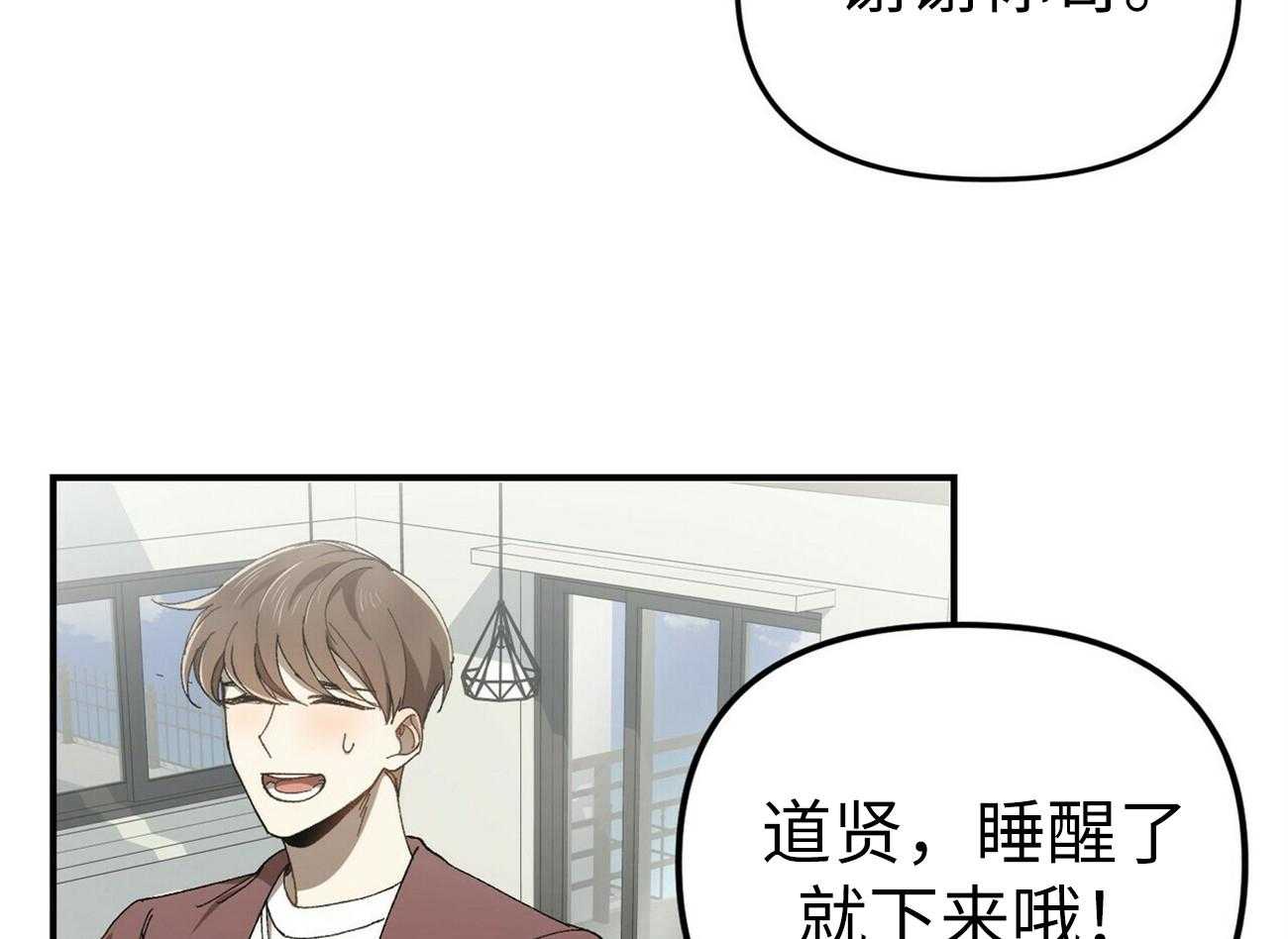 《竹马总想让我爱他》漫画最新章节第3话_怎能不喜欢免费下拉式在线观看章节第【2】张图片