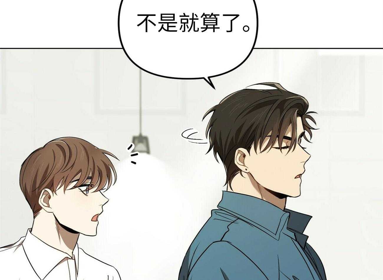 《竹马总想让我爱他》漫画最新章节第3话_怎能不喜欢免费下拉式在线观看章节第【26】张图片