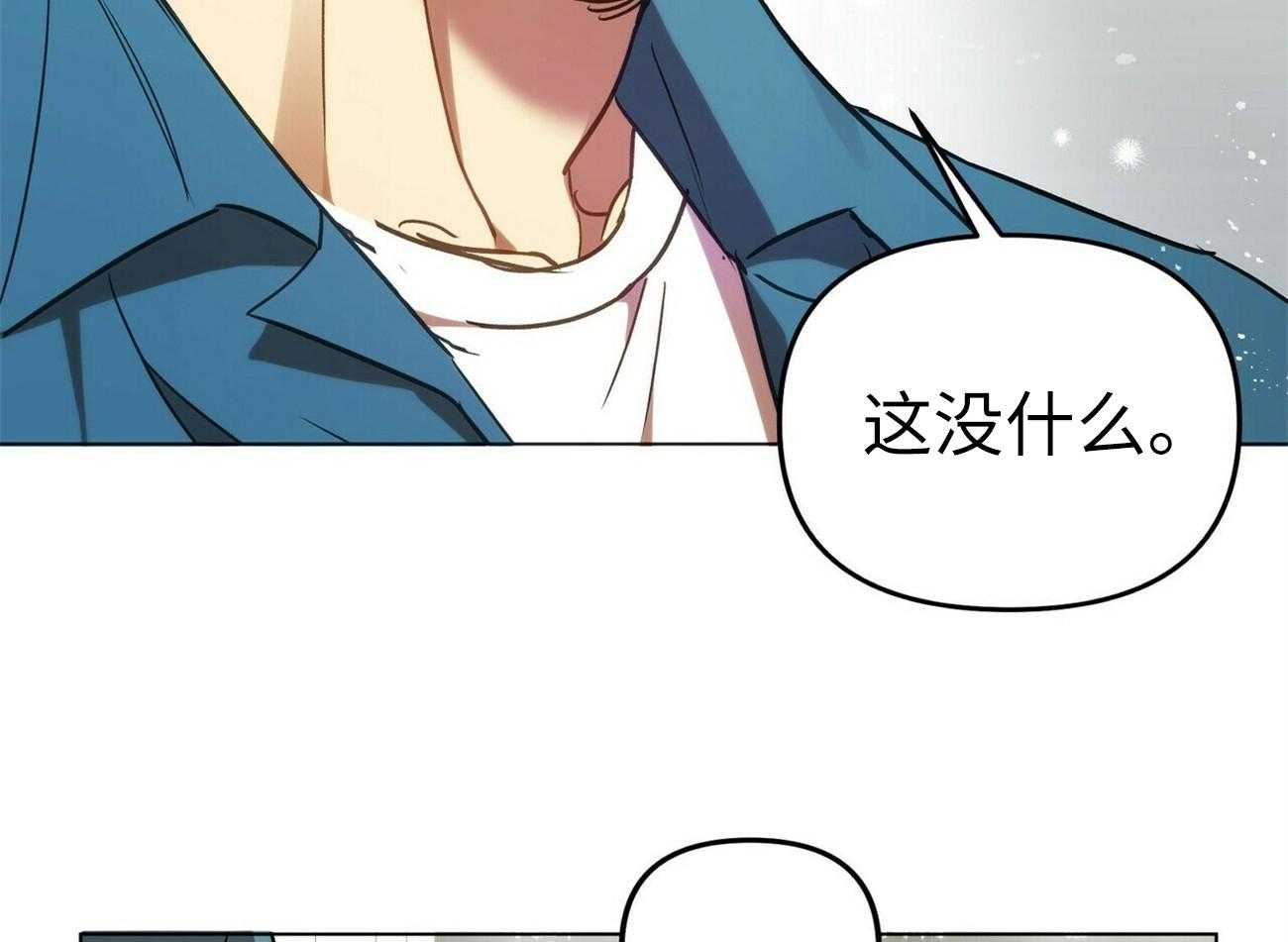 《竹马总想让我爱他》漫画最新章节第3话_怎能不喜欢免费下拉式在线观看章节第【21】张图片