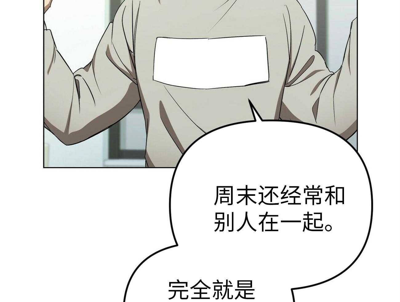 《竹马总想让我爱他》漫画最新章节第2话_离奇的事实免费下拉式在线观看章节第【14】张图片