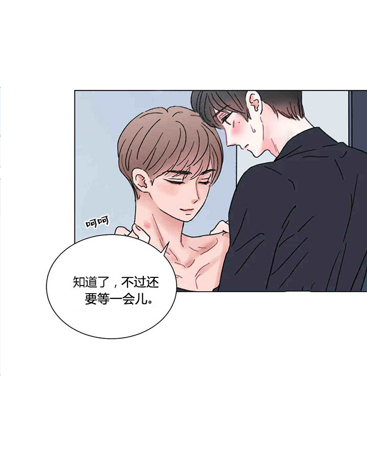 《我的房友》漫画最新章节第58话_50免费下拉式在线观看章节第【9】张图片