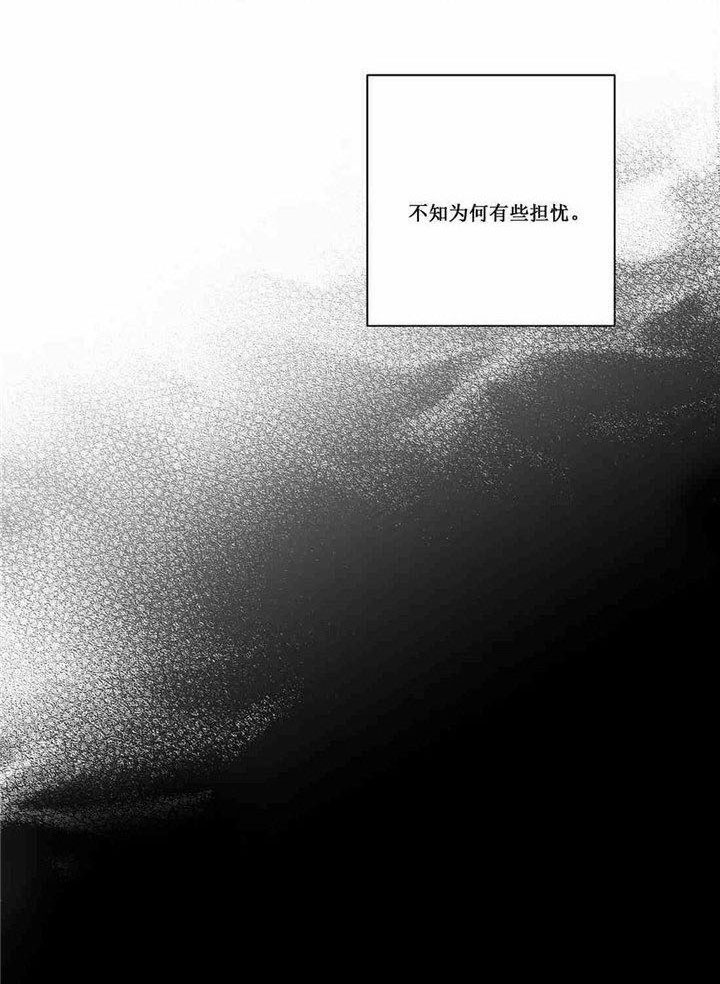 《我的房友》漫画最新章节第46话_41免费下拉式在线观看章节第【1】张图片