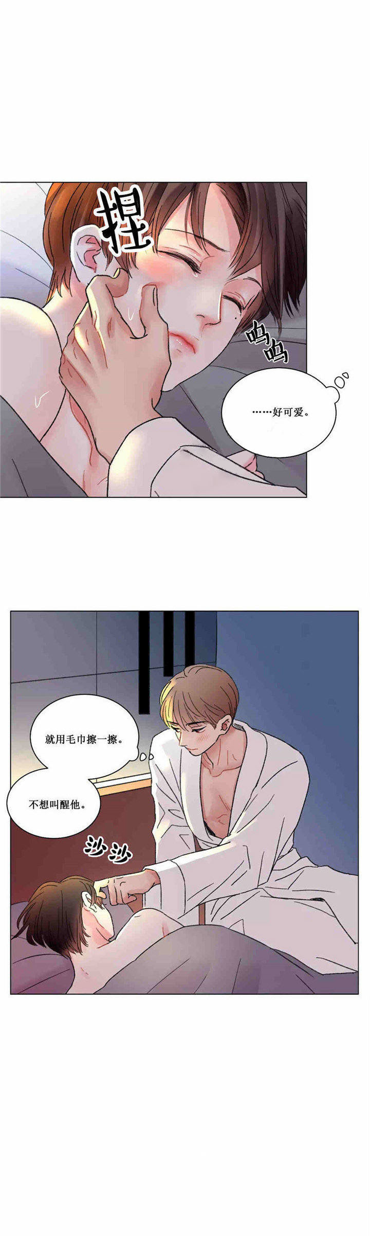 《我的房友》漫画最新章节第46话_41免费下拉式在线观看章节第【4】张图片