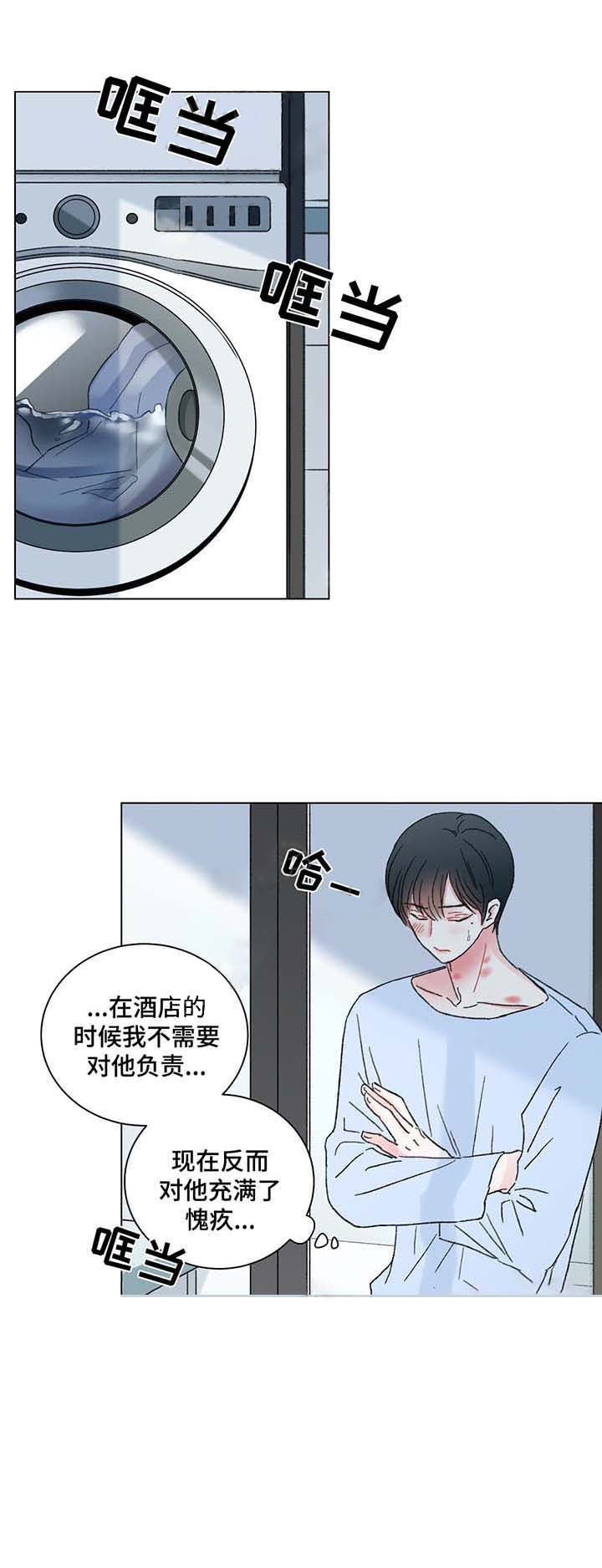 《我的房友》漫画最新章节第42话_37免费下拉式在线观看章节第【10】张图片