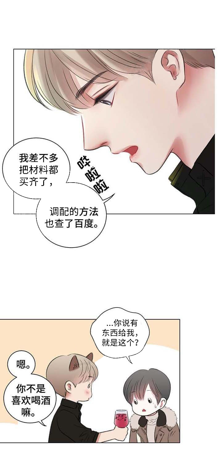 《我的房友》漫画最新章节第35话_33免费下拉式在线观看章节第【8】张图片