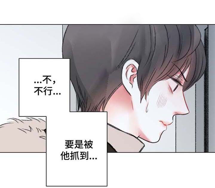 《我的房友》漫画最新章节第34话_32免费下拉式在线观看章节第【4】张图片