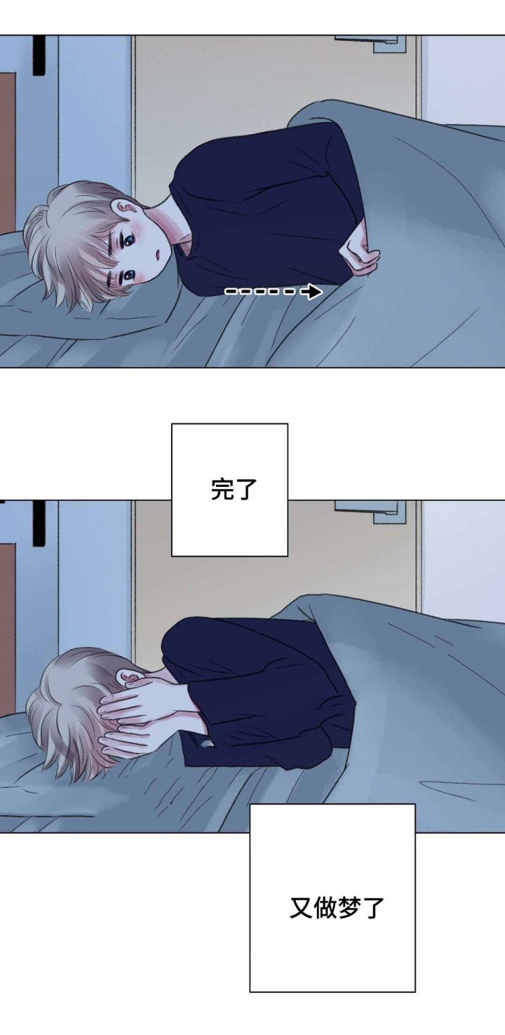 《我的房友》漫画最新章节第22话_21免费下拉式在线观看章节第【10】张图片