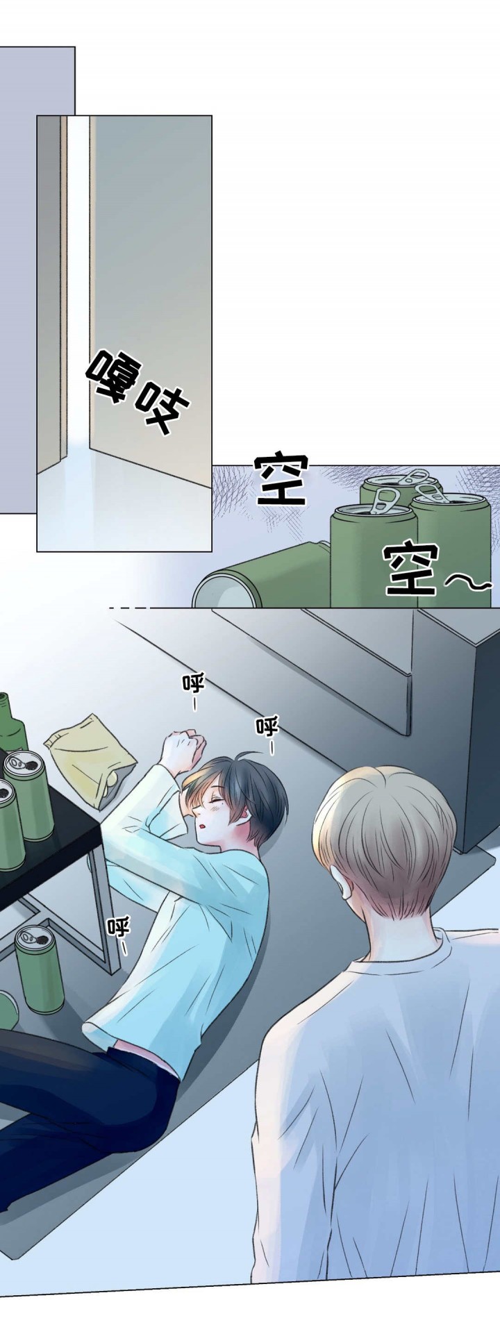 《我的房友》漫画最新章节第18话_17免费下拉式在线观看章节第【2】张图片