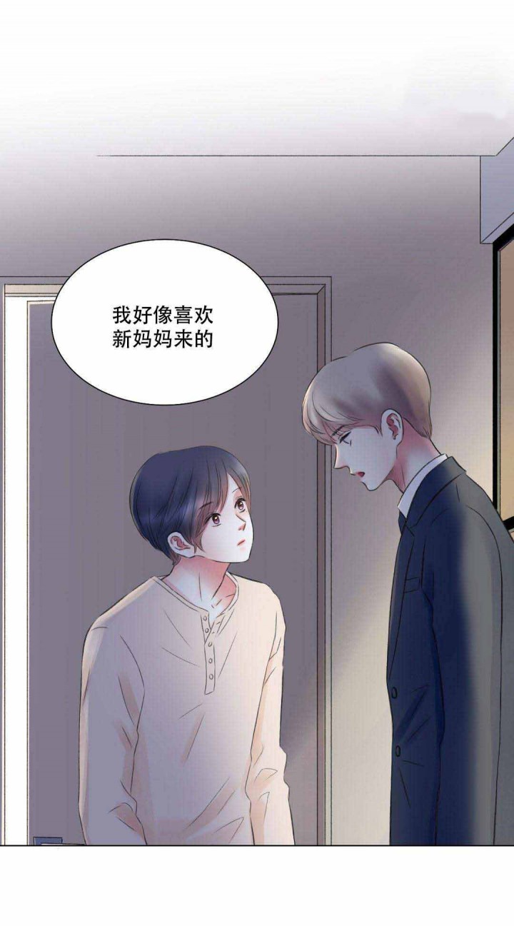 《我的房友》漫画最新章节第14话_第14话14话免费下拉式在线观看章节第【9】张图片