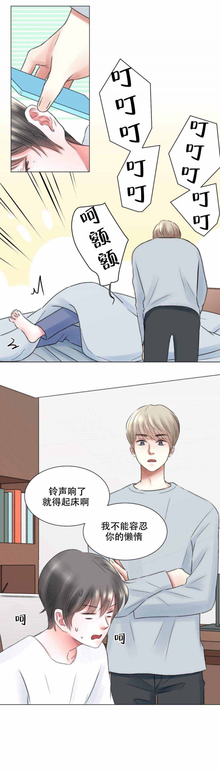 《我的房友》漫画最新章节第10话_第10话10话免费下拉式在线观看章节第【6】张图片