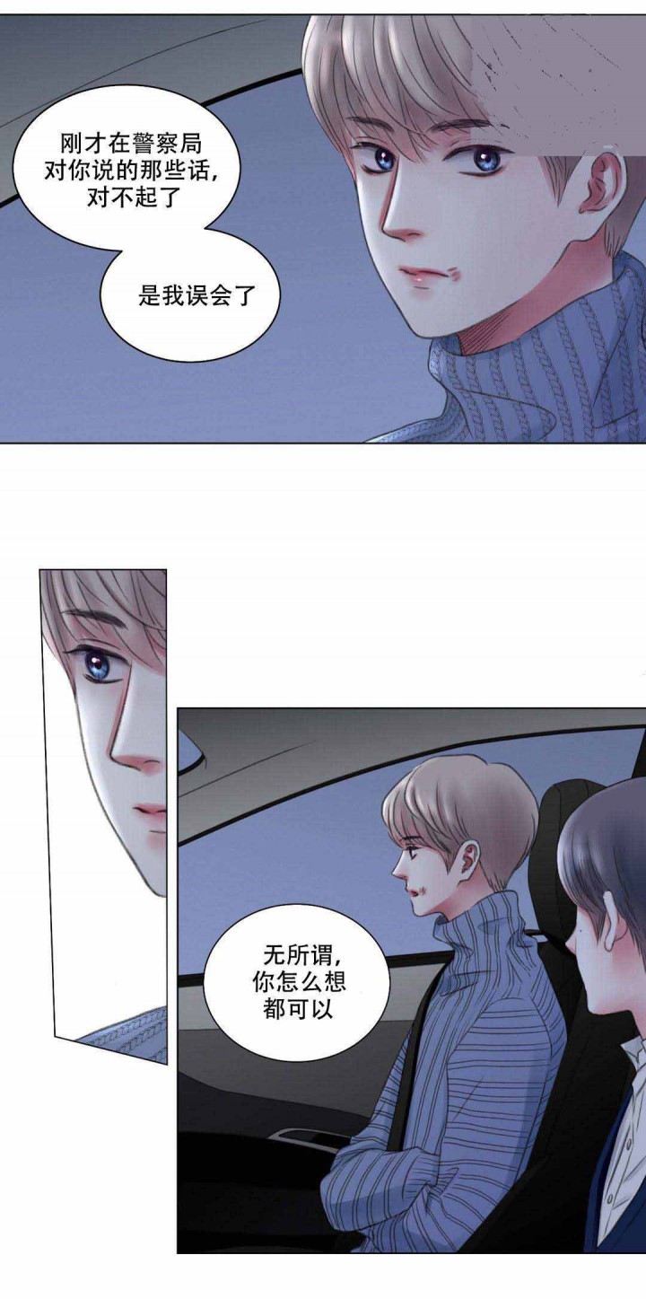 《我的房友》漫画最新章节第7话_第7话7话免费下拉式在线观看章节第【3】张图片