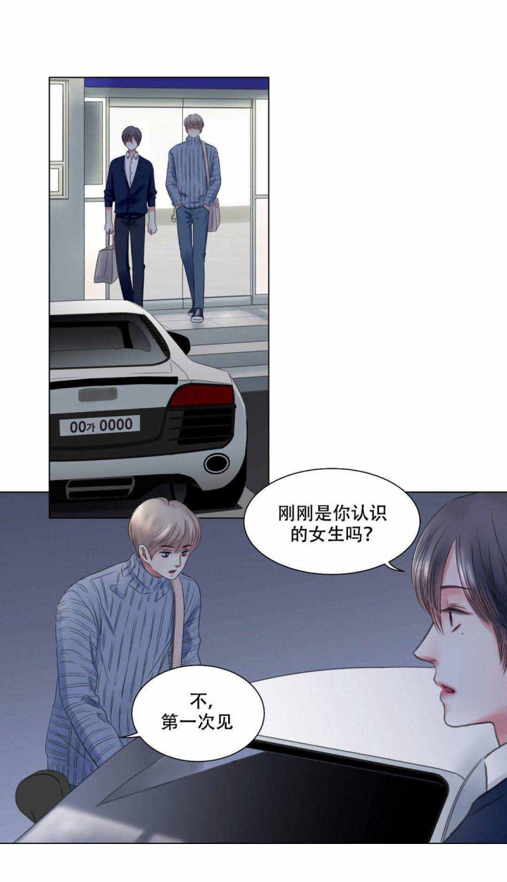 《我的房友》漫画最新章节第7话_第7话7话免费下拉式在线观看章节第【6】张图片