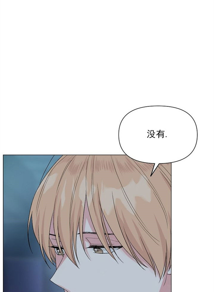 《深海低语（第二季）》漫画最新章节第4话_如此喜欢免费下拉式在线观看章节第【12】张图片