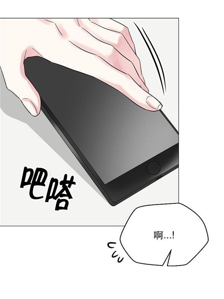 《深海低语（第二季）》漫画最新章节第7话_缺心眼免费下拉式在线观看章节第【6】张图片