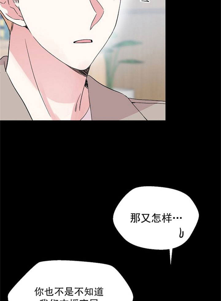 《深海低语（第二季）》漫画最新章节第8话_准备上班免费下拉式在线观看章节第【10】张图片