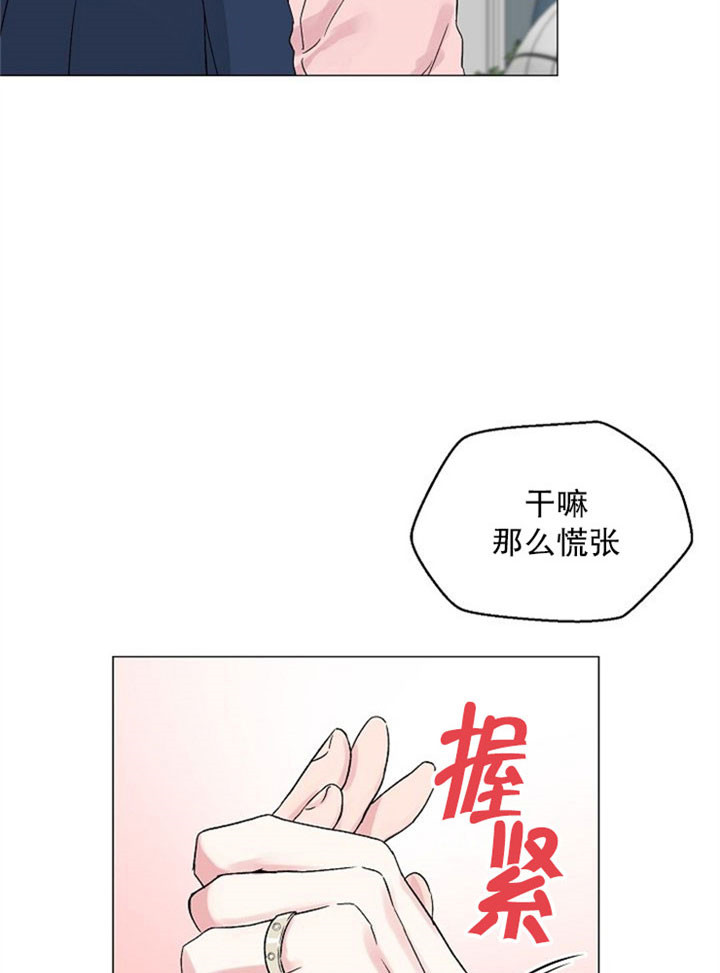 《深海低语（第二季）》漫画最新章节第9话_正装免费下拉式在线观看章节第【19】张图片