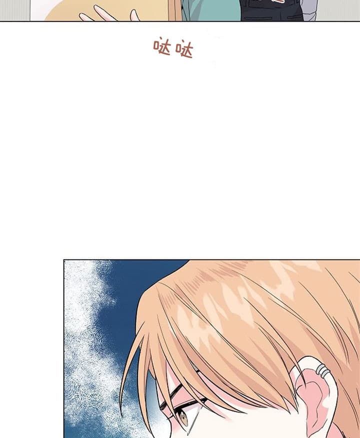 《深海低语（第二季）》漫画最新章节第19话_吃醋免费下拉式在线观看章节第【3】张图片