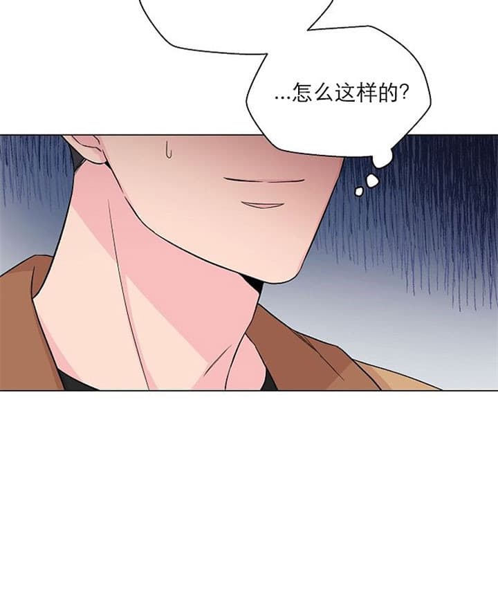 《深海低语（第二季）》漫画最新章节第19话_吃醋免费下拉式在线观看章节第【18】张图片