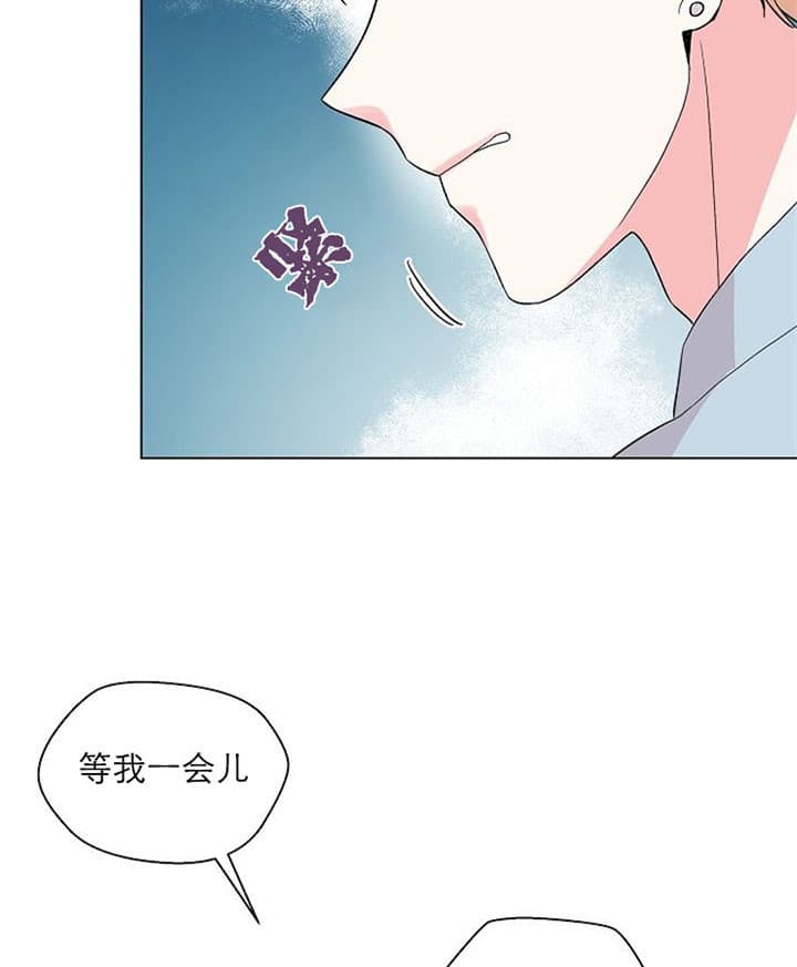 《深海低语（第二季）》漫画最新章节第19话_吃醋免费下拉式在线观看章节第【2】张图片