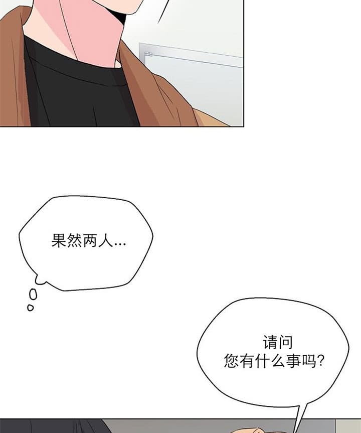 《深海低语（第二季）》漫画最新章节第19话_吃醋免费下拉式在线观看章节第【20】张图片