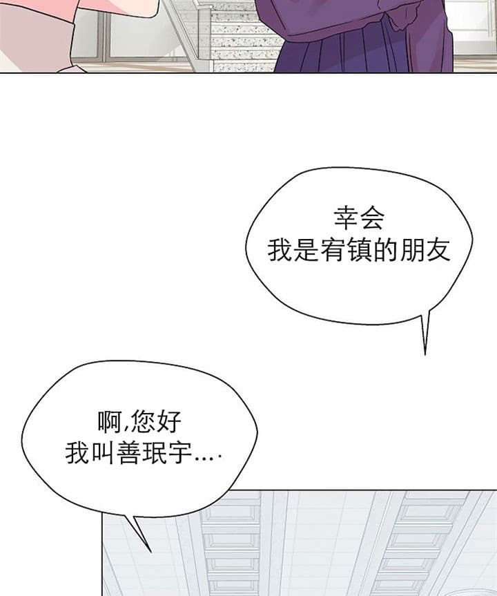 《深海低语（第二季）》漫画最新章节第22话_恩夏免费下拉式在线观看章节第【9】张图片