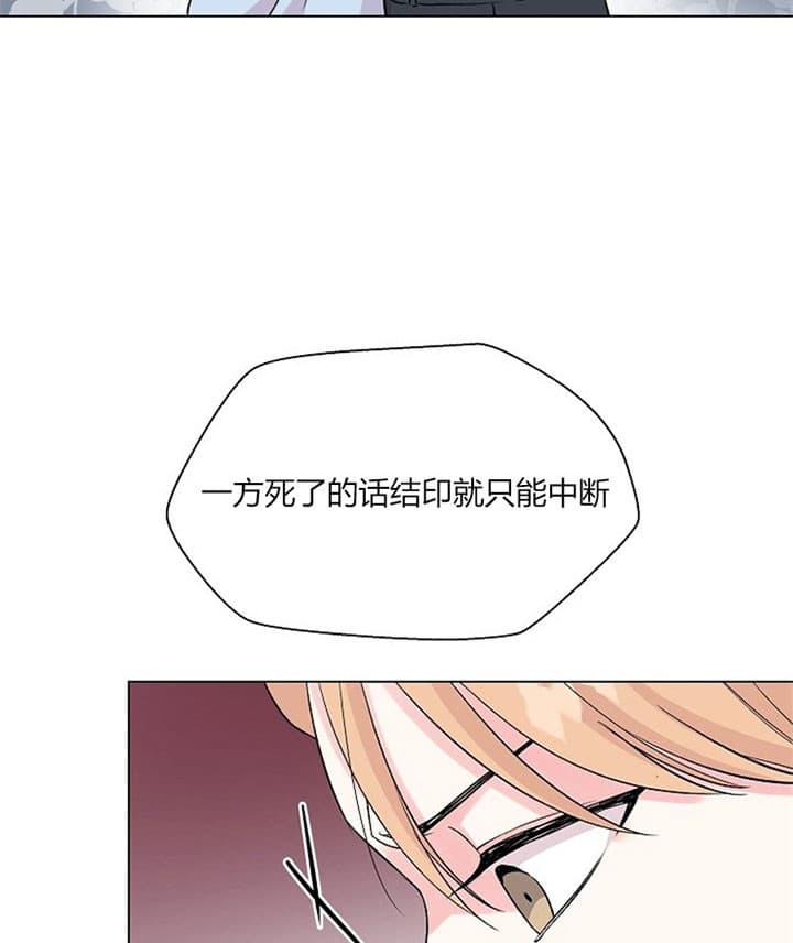 《深海低语（第二季）》漫画最新章节第25话_是真心的免费下拉式在线观看章节第【9】张图片