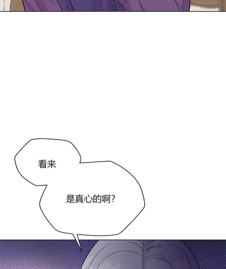 《深海低语（第二季）》漫画最新章节第25话_是真心的免费下拉式在线观看章节第【2】张图片