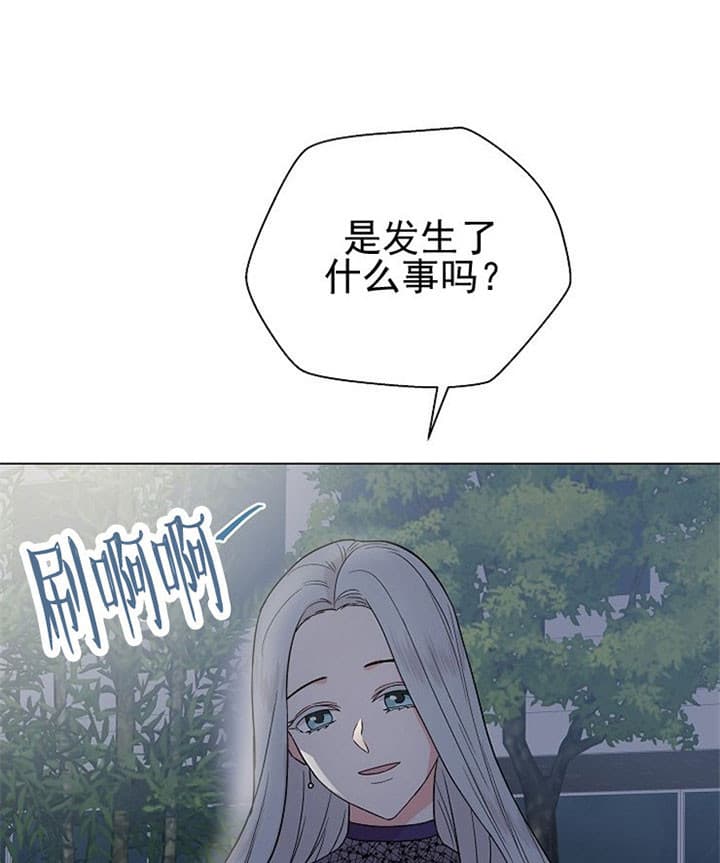 《深海低语（第二季）》漫画最新章节第31话_幕后黑手免费下拉式在线观看章节第【8】张图片