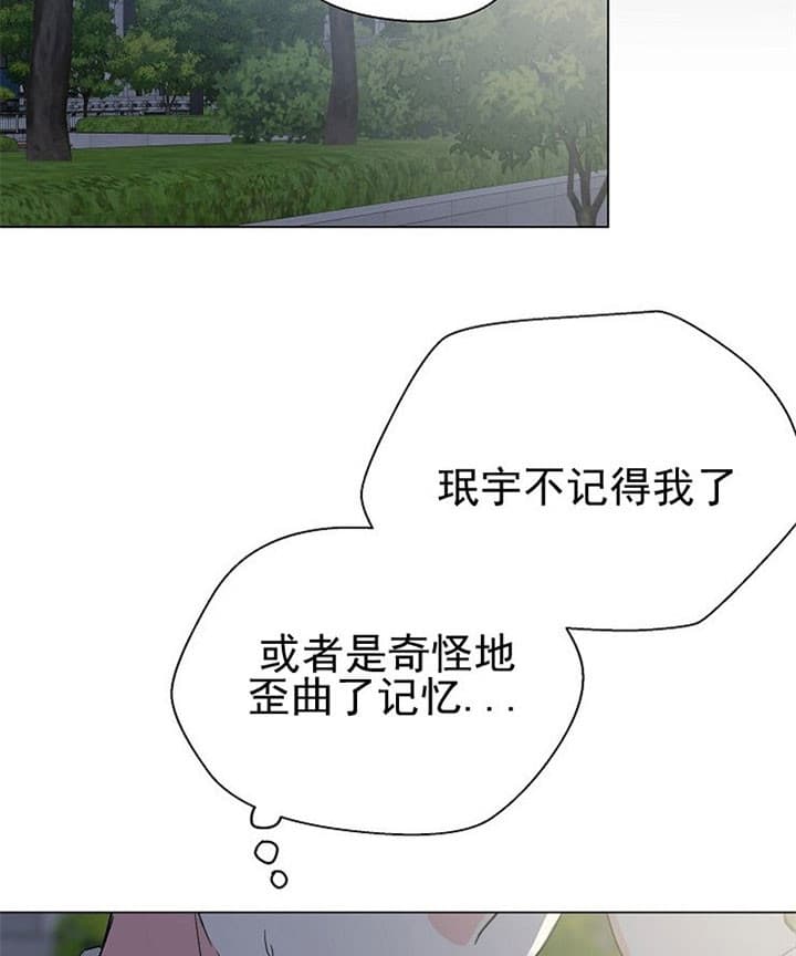 《深海低语（第二季）》漫画最新章节第31话_幕后黑手免费下拉式在线观看章节第【11】张图片