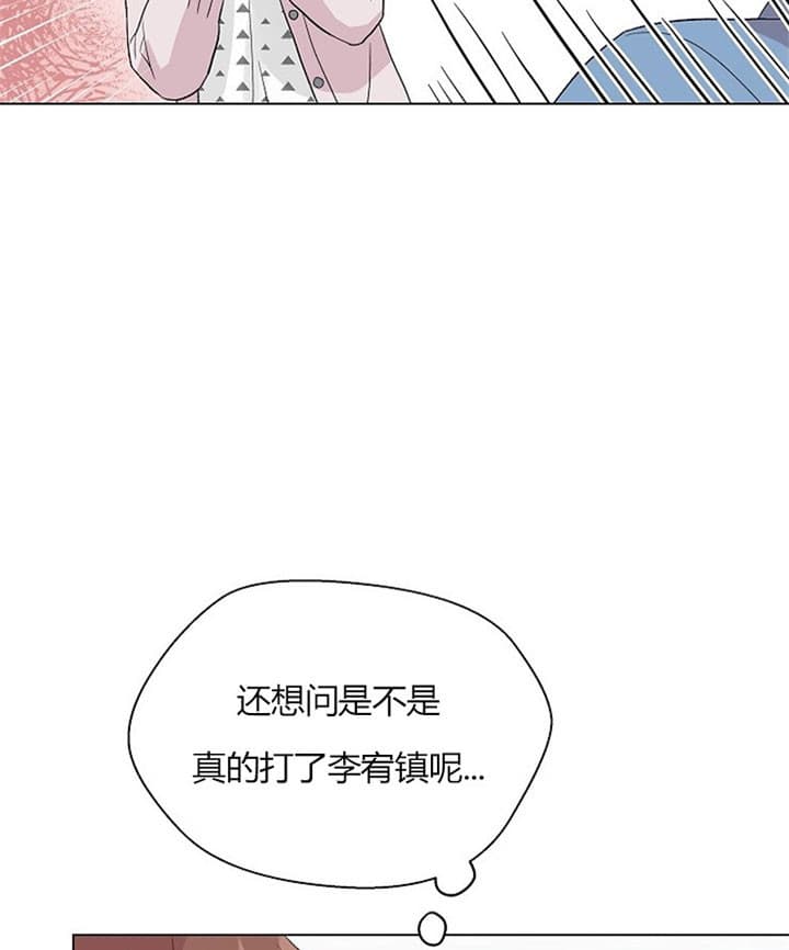 《深海低语（第二季）》漫画最新章节第35话_乱糟糟的生活免费下拉式在线观看章节第【14】张图片