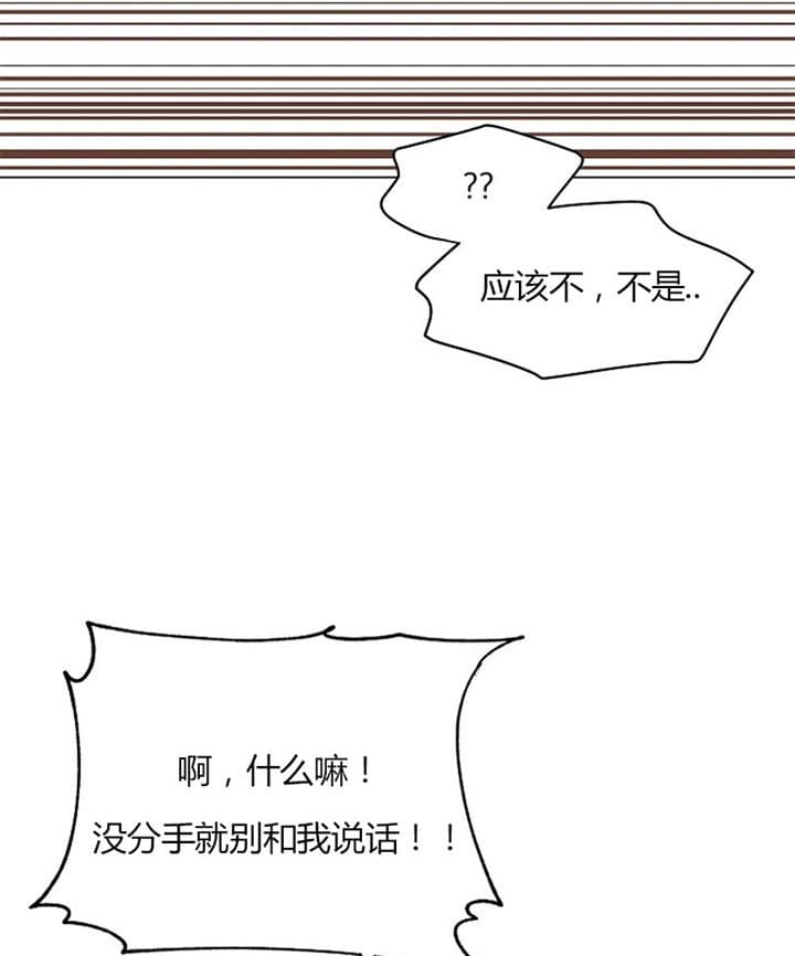 《深海低语（第二季）》漫画最新章节第35话_乱糟糟的生活免费下拉式在线观看章节第【16】张图片