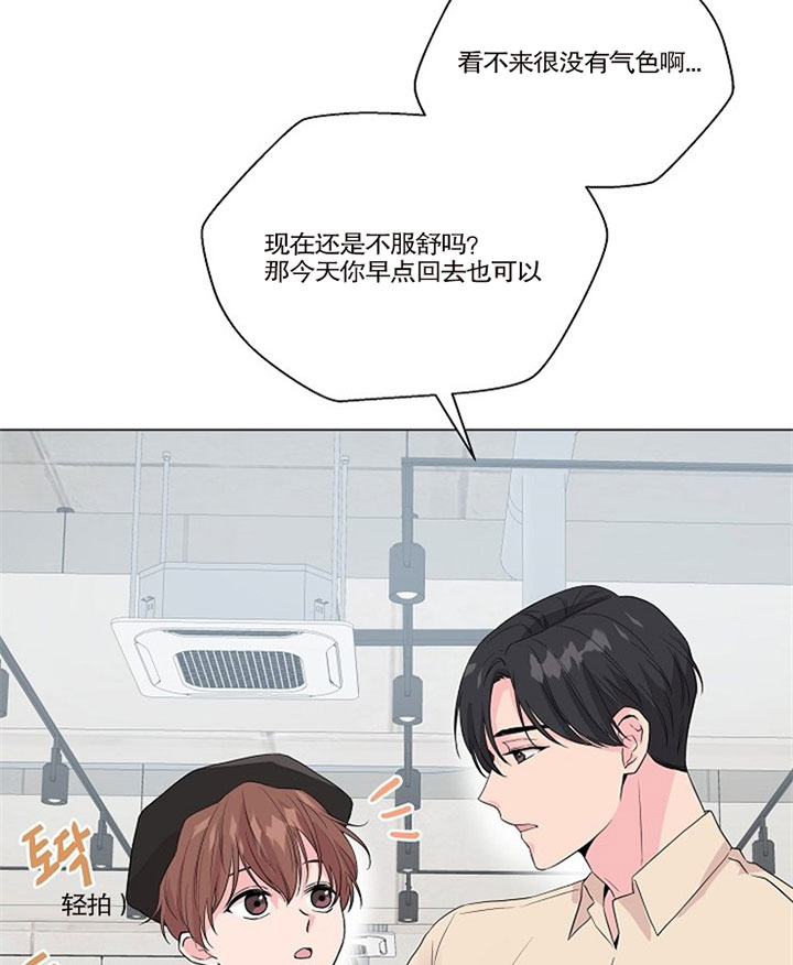 《深海低语（第二季）》漫画最新章节第37话_奇怪的气氛免费下拉式在线观看章节第【20】张图片