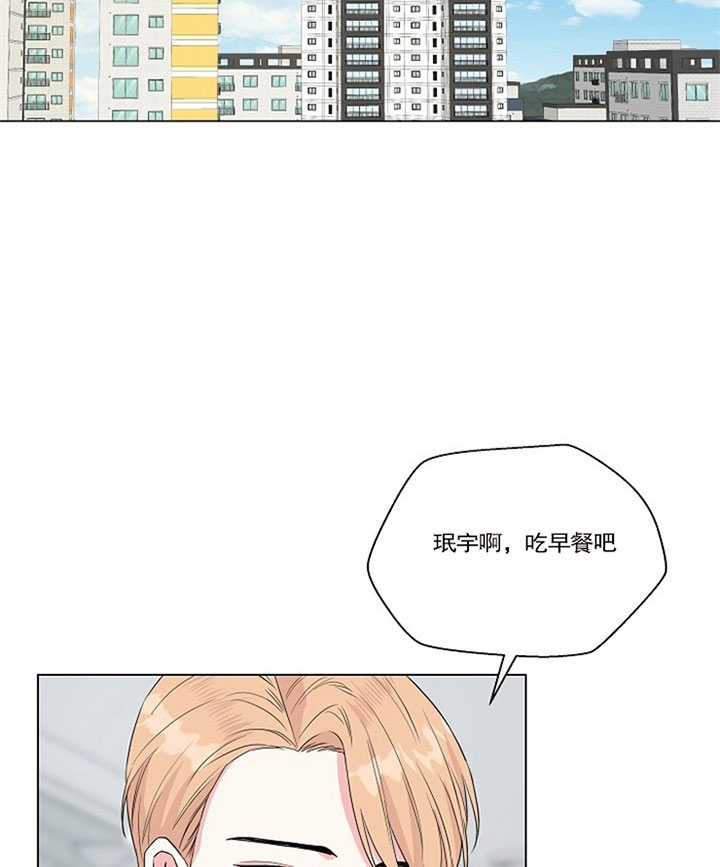 《深海低语（第二季）》漫画最新章节第38话_没有记忆的恋人免费下拉式在线观看章节第【11】张图片