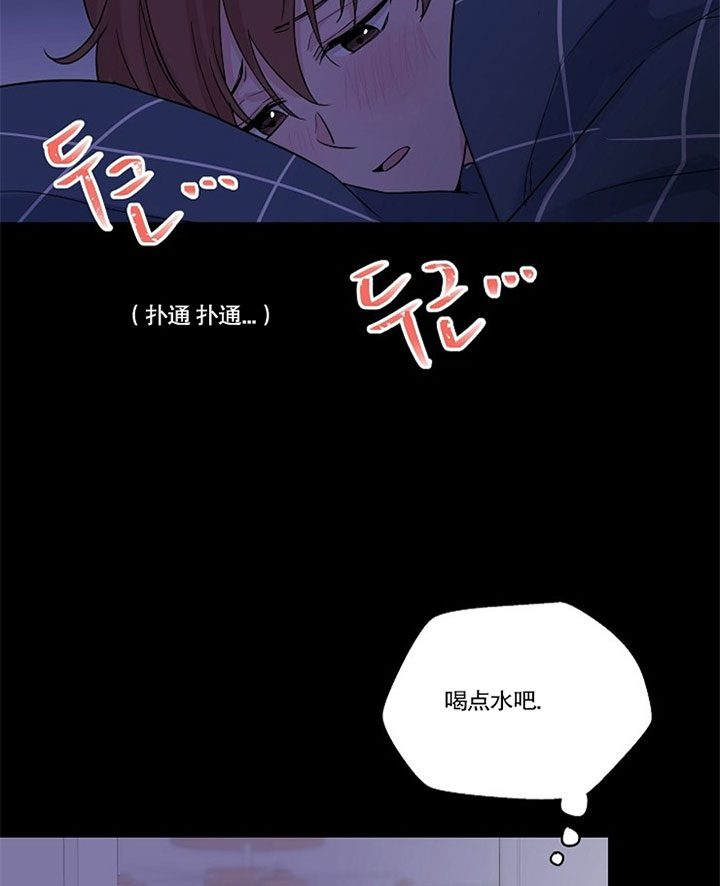 《深海低语（第二季）》漫画最新章节第40话_内心的渴望免费下拉式在线观看章节第【20】张图片