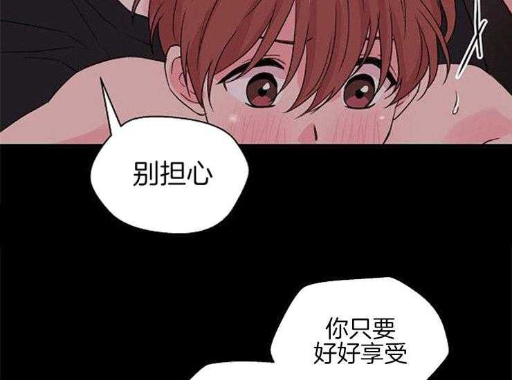 《深海低语（第二季）》漫画最新章节第41话_怎么会这样免费下拉式在线观看章节第【16】张图片