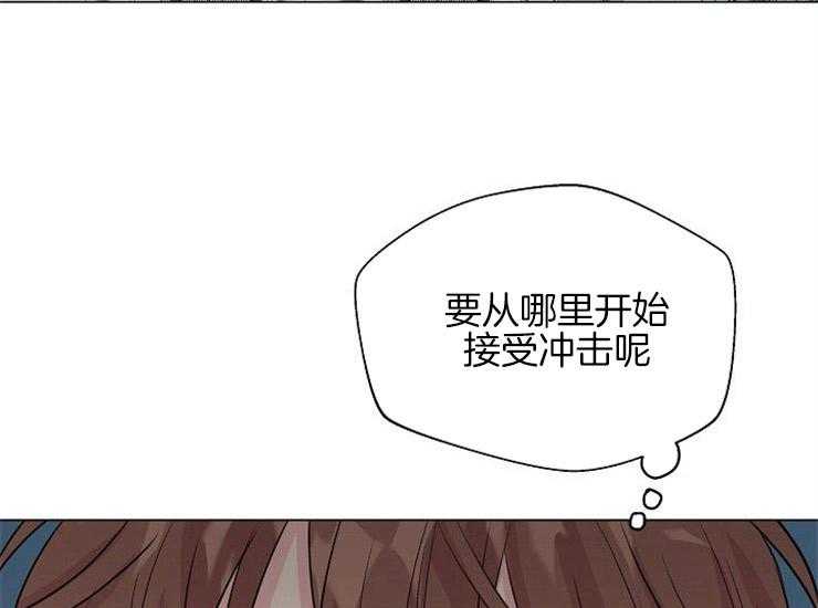 《深海低语（第二季）》漫画最新章节第42话_片段免费下拉式在线观看章节第【16】张图片