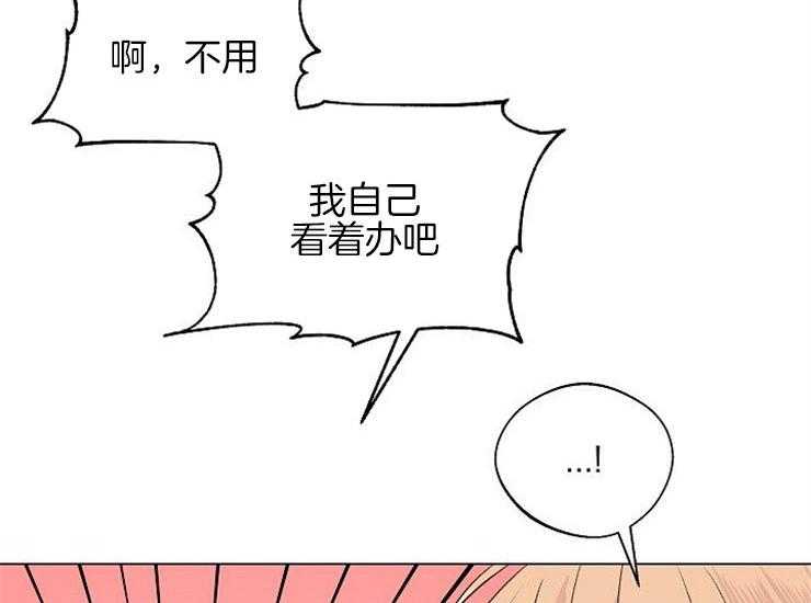 《深海低语（第二季）》漫画最新章节第42话_片段免费下拉式在线观看章节第【7】张图片