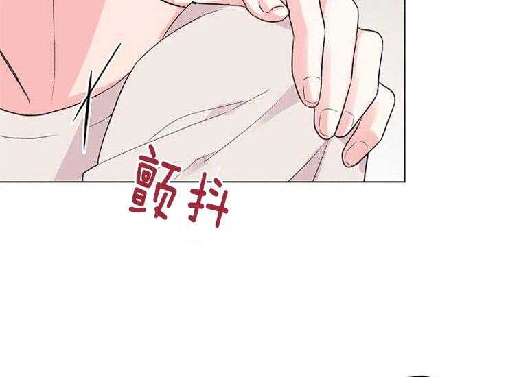 《深海低语（第二季）》漫画最新章节第44话_自然地免费下拉式在线观看章节第【5】张图片