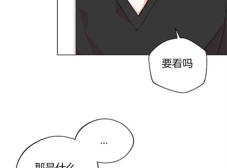 《深海低语（第二季）》漫画最新章节第44话_自然地免费下拉式在线观看章节第【11】张图片