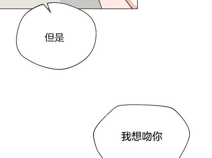 《深海低语（第二季）》漫画最新章节第46话_谢谢你免费下拉式在线观看章节第【26】张图片