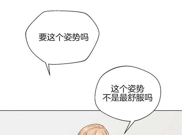 《深海低语（第二季）》漫画最新章节第47话_逐渐找回记忆免费下拉式在线观看章节第【30】张图片