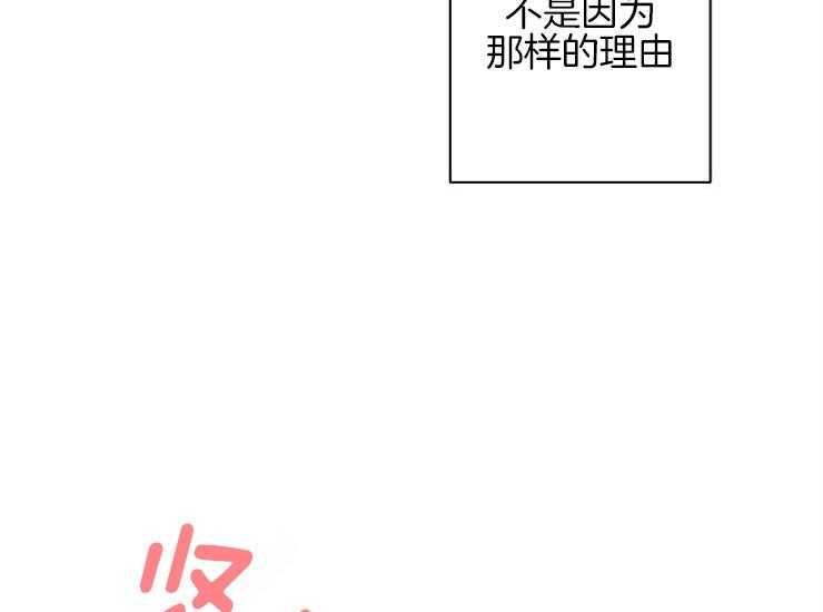 《深海低语（第二季）》漫画最新章节第48话_心情很好免费下拉式在线观看章节第【18】张图片