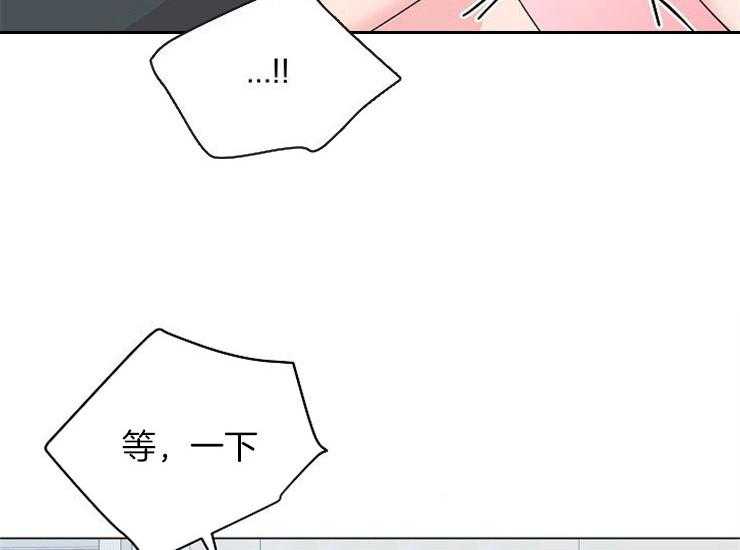 《深海低语（第二季）》漫画最新章节第48话_心情很好免费下拉式在线观看章节第【41】张图片