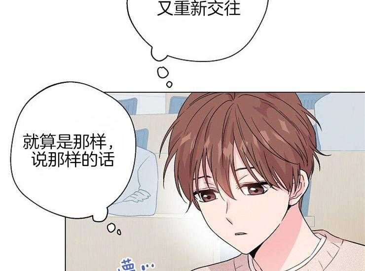 《深海低语（第二季）》漫画最新章节第49话_记忆不能重合免费下拉式在线观看章节第【16】张图片