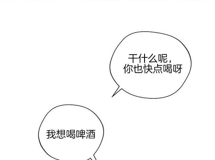 《深海低语（第二季）》漫画最新章节第50话_想知道事实免费下拉式在线观看章节第【23】张图片